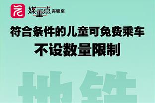 于帕梅卡诺：为之前送点道歉，但希望2024年没有种族主义